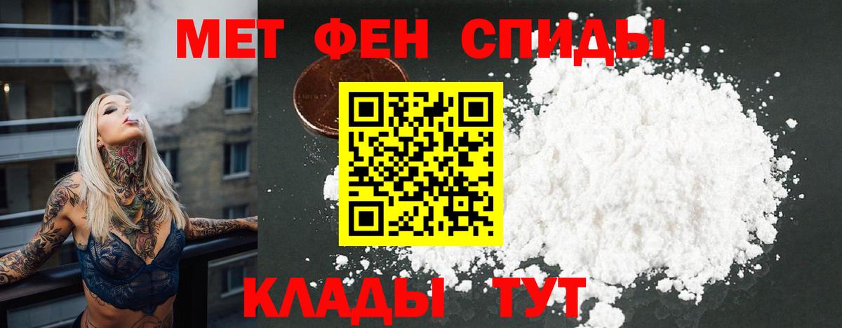 АМФ Premium Сланцы