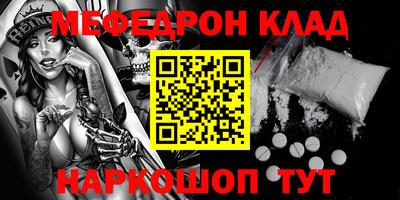 соль курить ск Изобильный