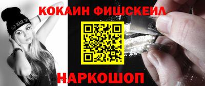 соль курить ск Изобильный