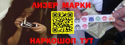 соль курить ск Изобильный