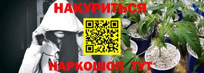 соль курить ск Изобильный