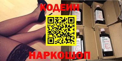 соль курить ск Изобильный