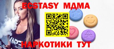 МДПВ Ипатово
