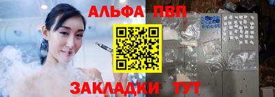 соль курить ск Изобильный