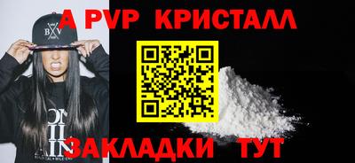 соль курить ск Изобильный