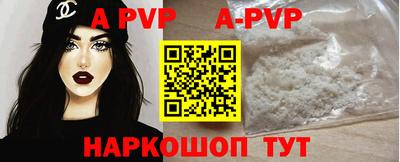 соль курить ск Изобильный