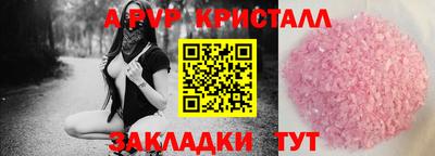 mdpv Ирбит