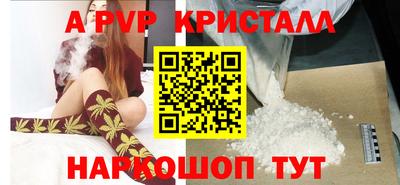 соль курить ск Изобильный