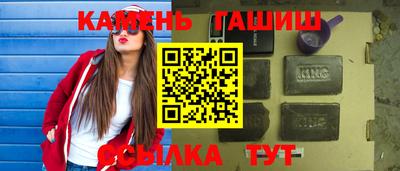 соль курить ск Изобильный