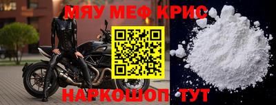 mdpv Ирбит