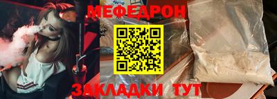 соль курить ск Изобильный