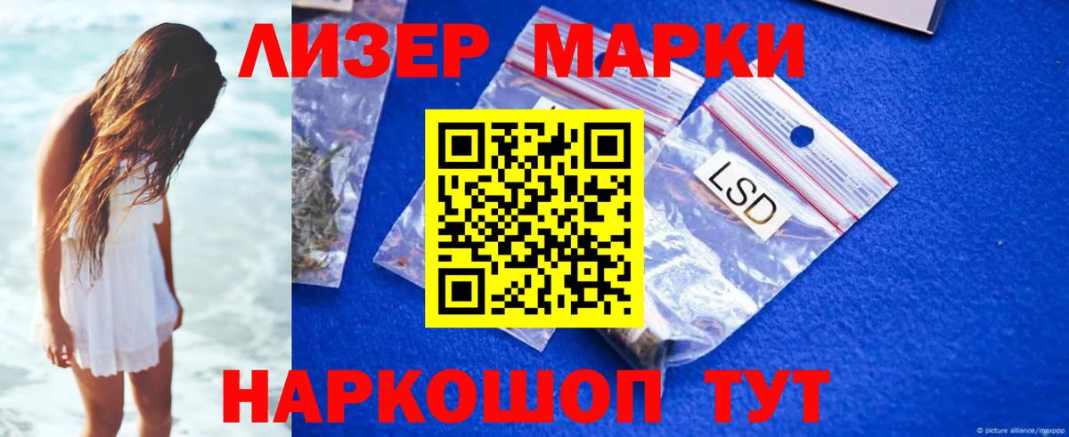 LSD-25 экстази  ЛСД экстази ecstasy  ЛСД экстази ecstasy  Вход с VPN  Сланцы 