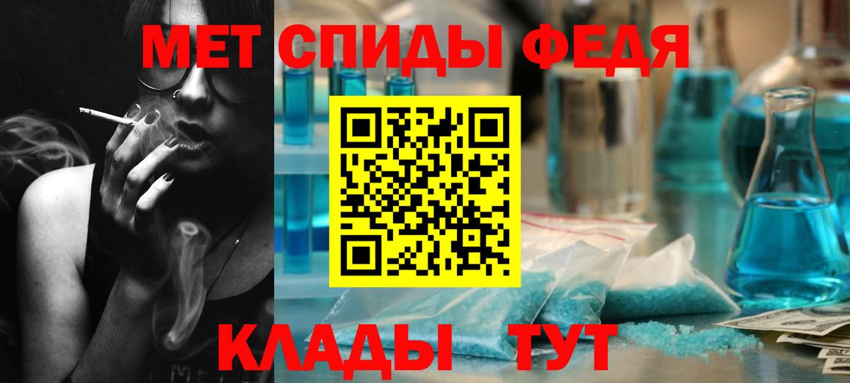 Первитин винт  Вход с VPN  Сланцы 