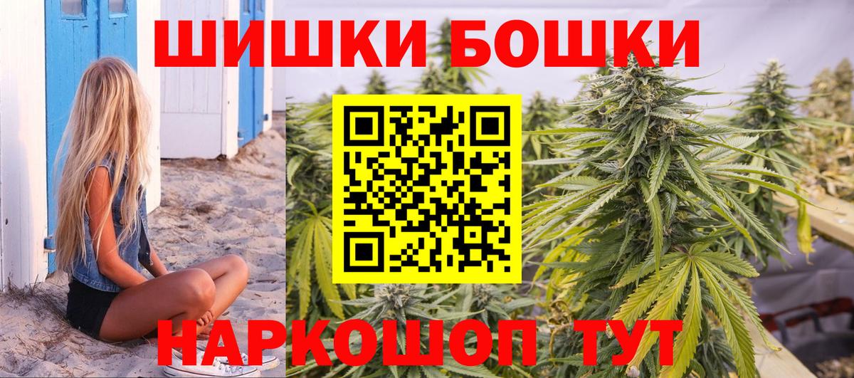 Марихуана гибрид Сланцы