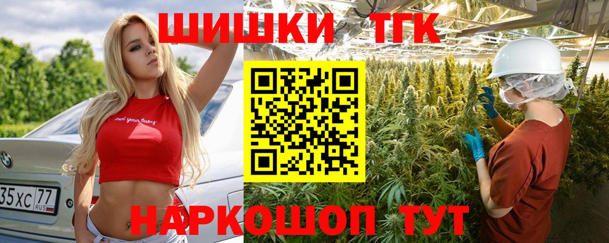 Бошки марихуана конопля  Вход с VPN  Сланцы  Бошки марихуана семена  Каннабис OG Kush 
